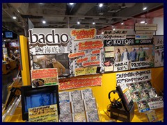 Tower Records Shibuya